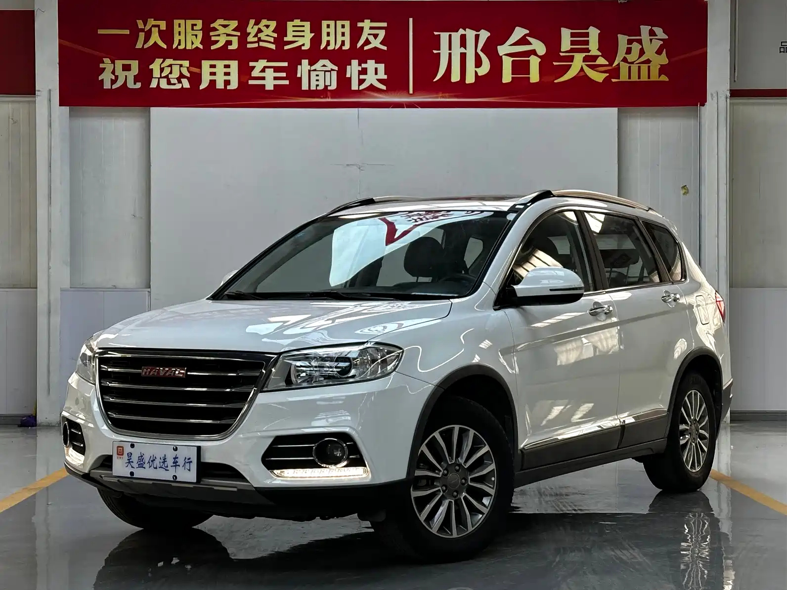 HAVAL H6 2017