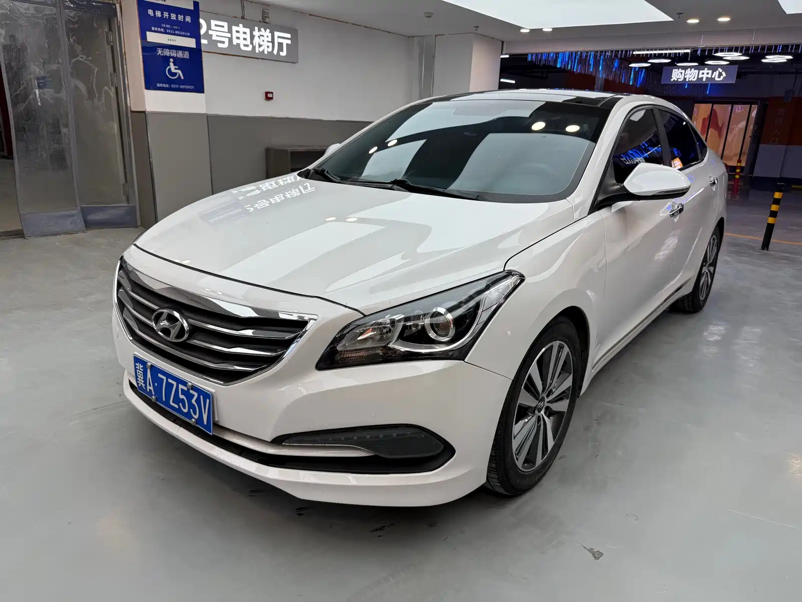 HYUNDAI MISTRA