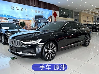 Заказать VOLVO S90