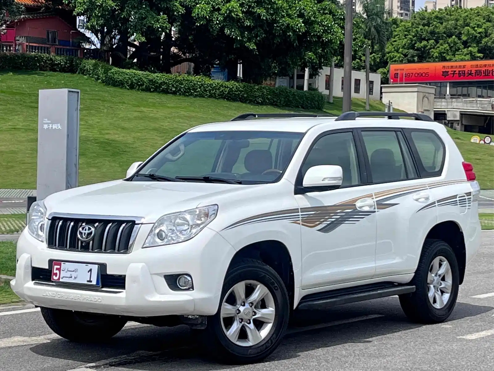 TOYOTA PRADO IMPORT