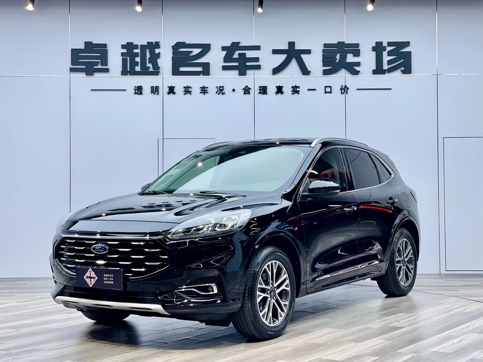 FORD ESCAPE 2020