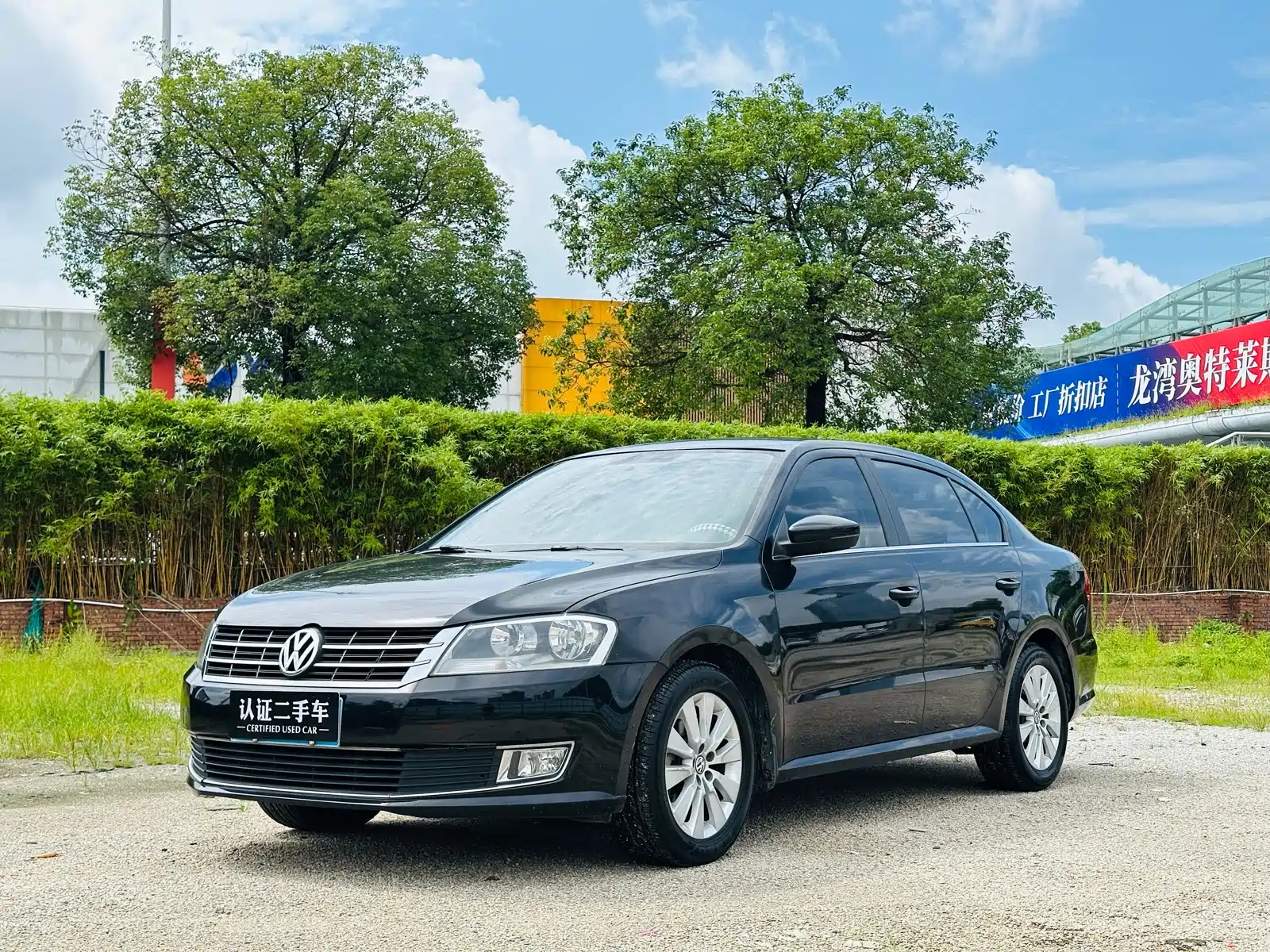 VOLKSWAGEN LAVIDA 2013