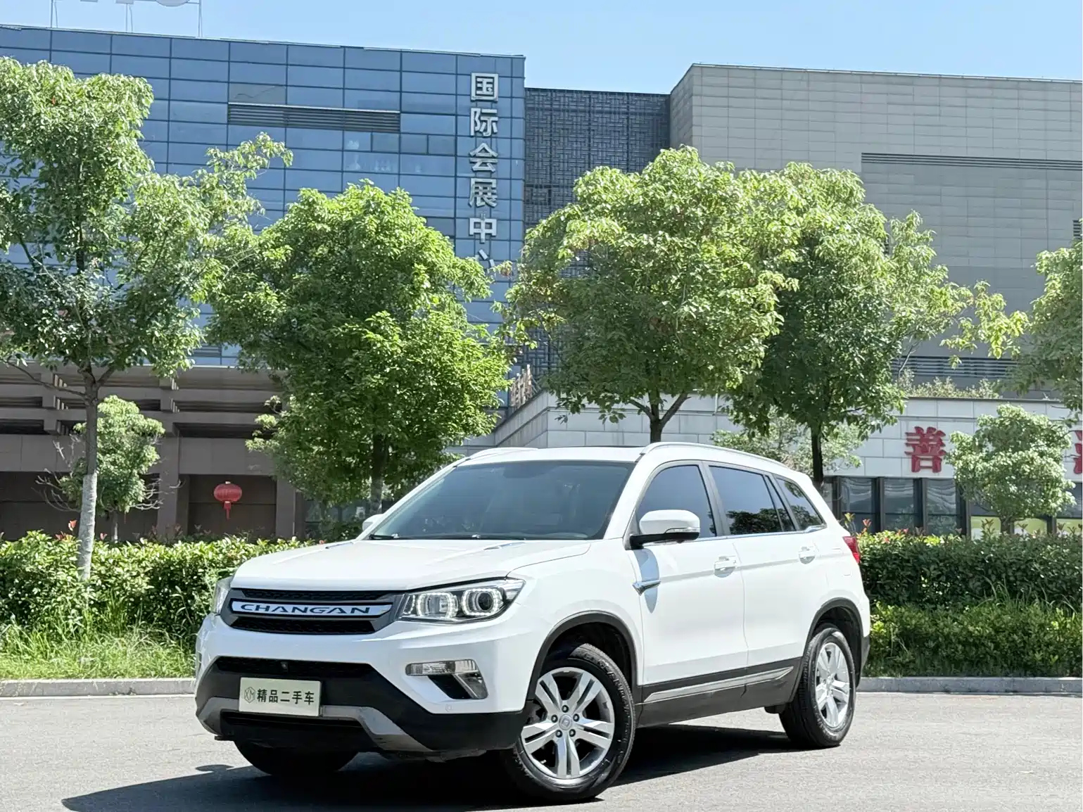 CHANGAN CS75
