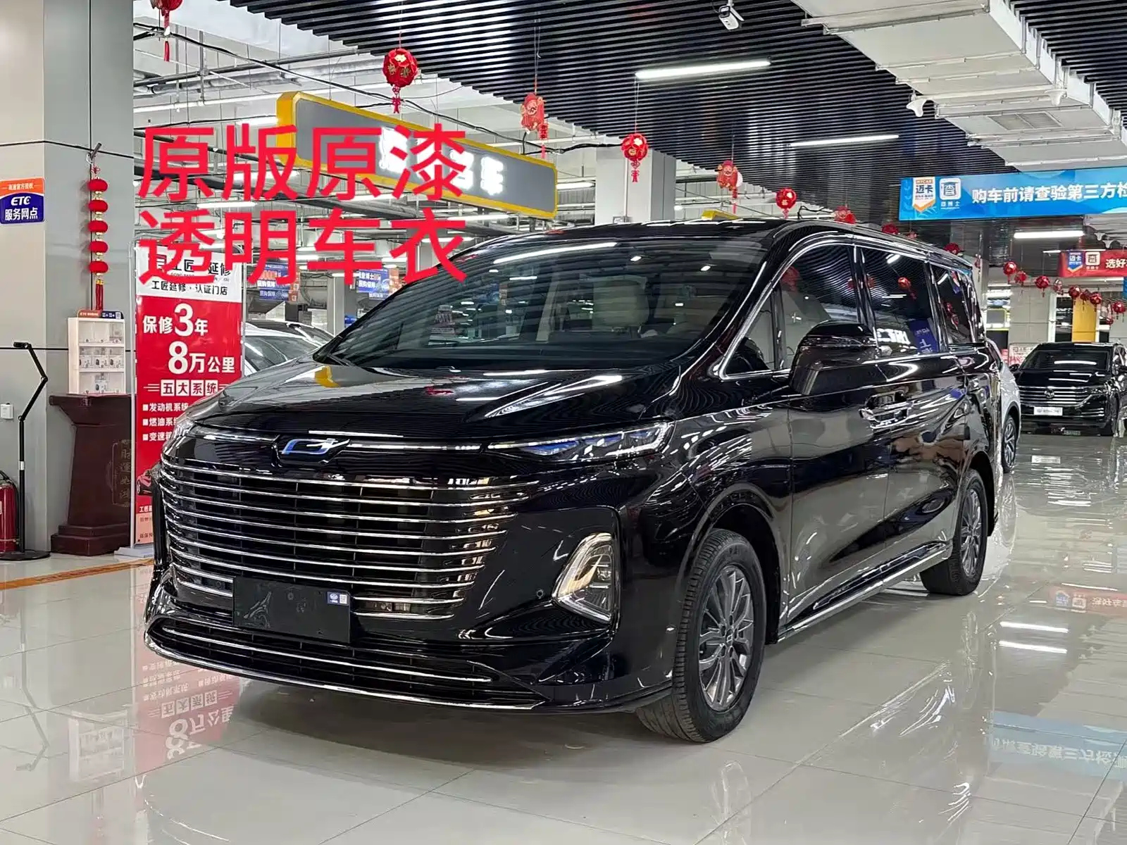 BESTURN M9 2023