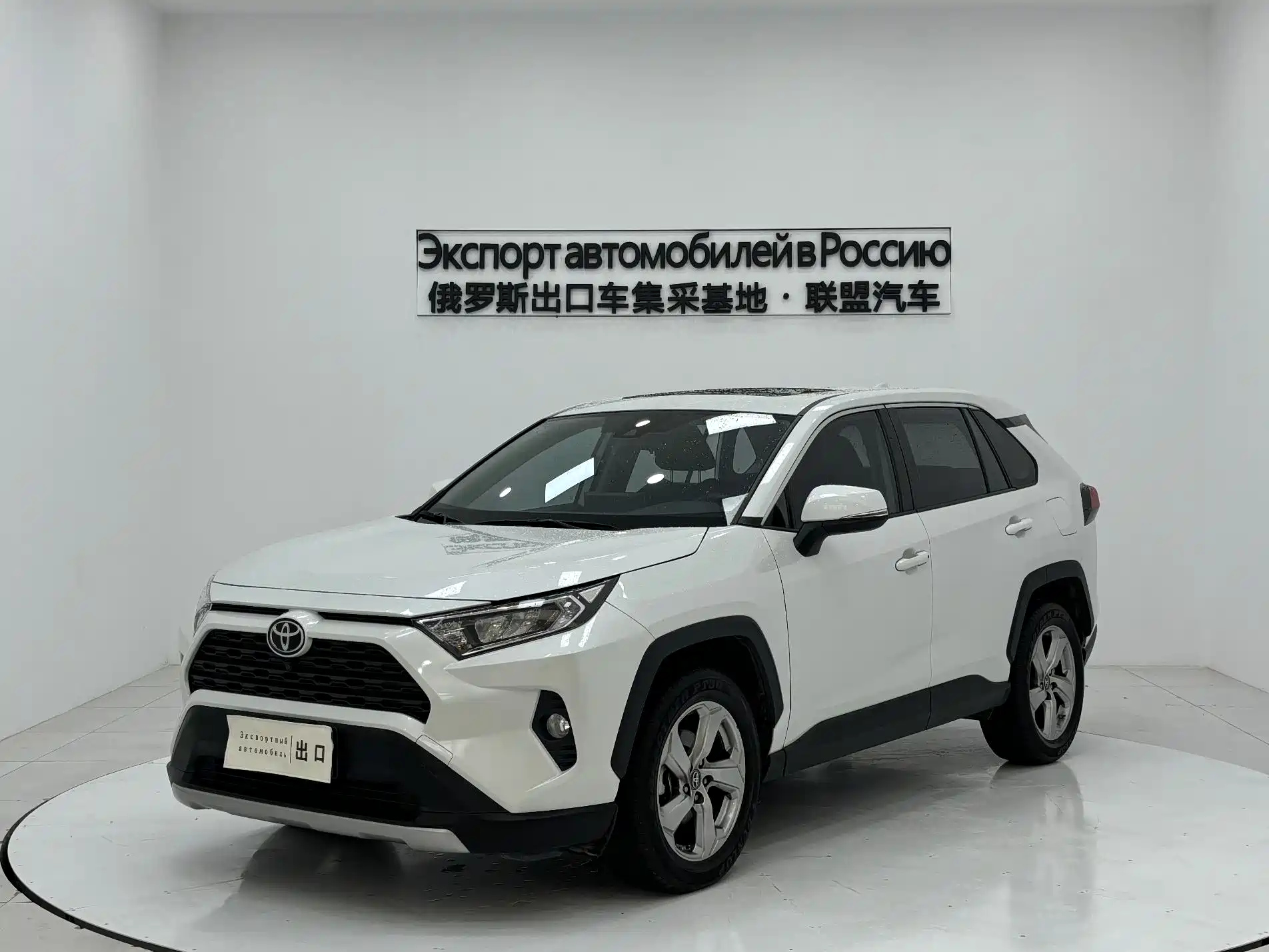 TOYOTA RAV4 RONGFANG 2021