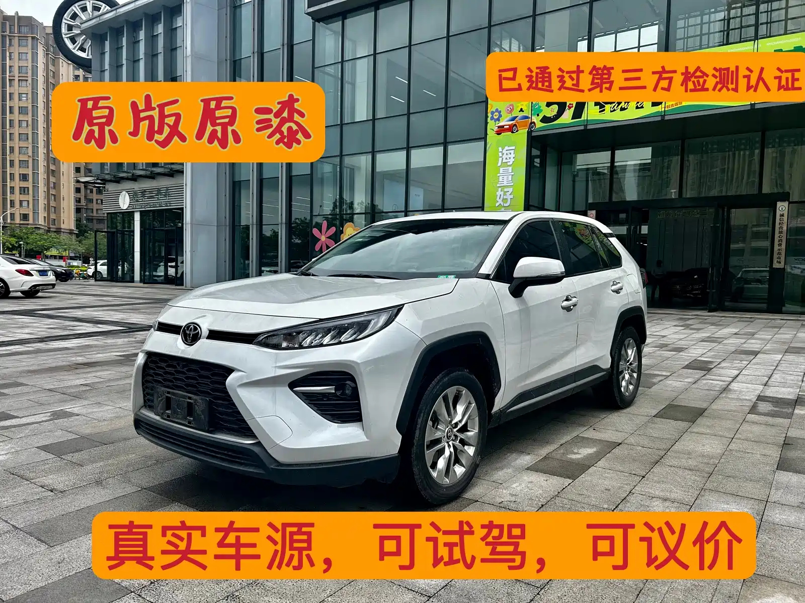 TOYOTA WILDLANDER 2022