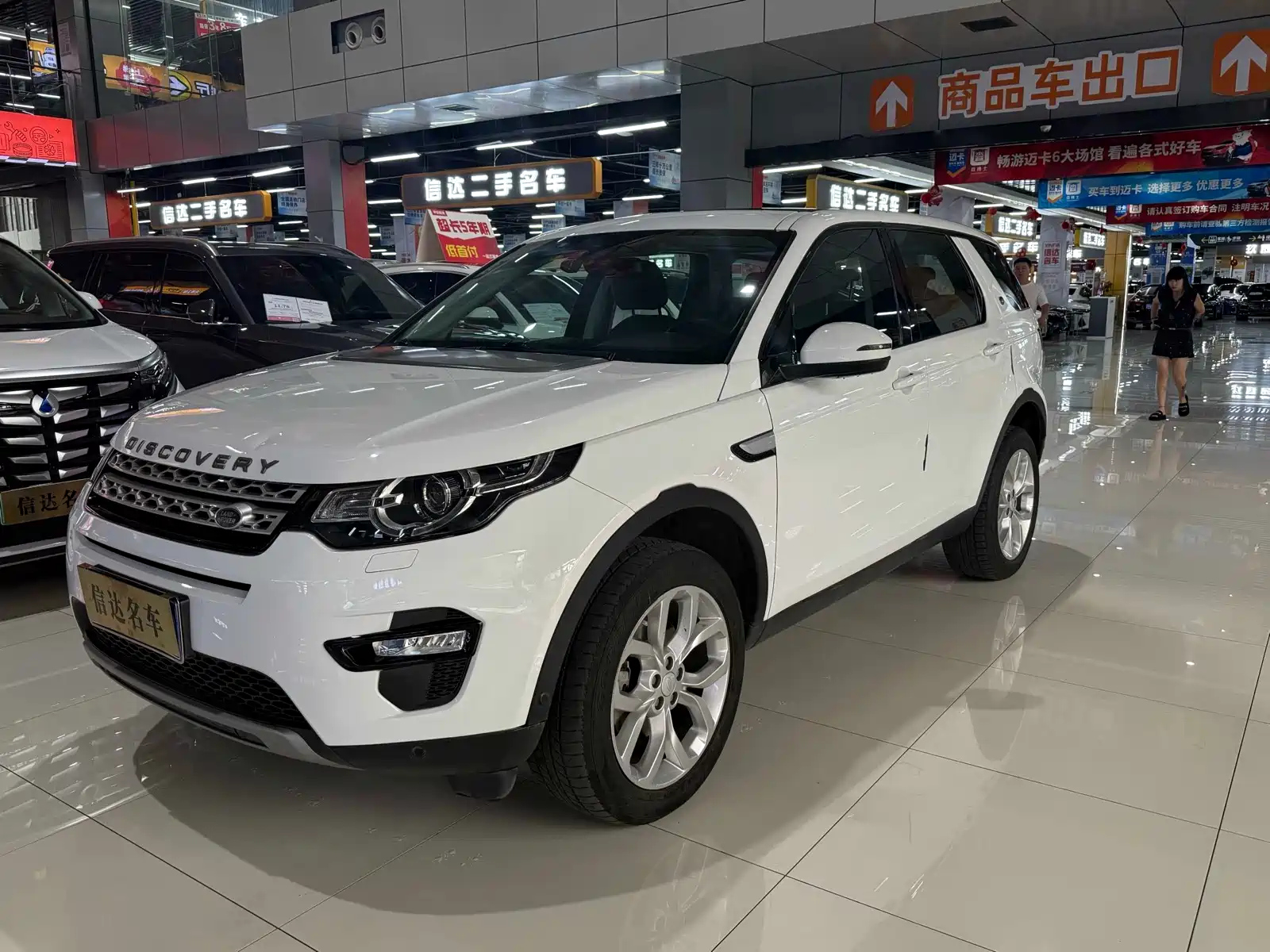 LAND ROVER DISCOVERY SHENXING 2018