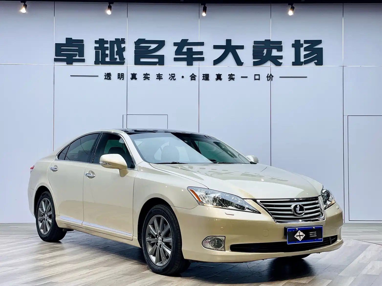 LEXUS ES