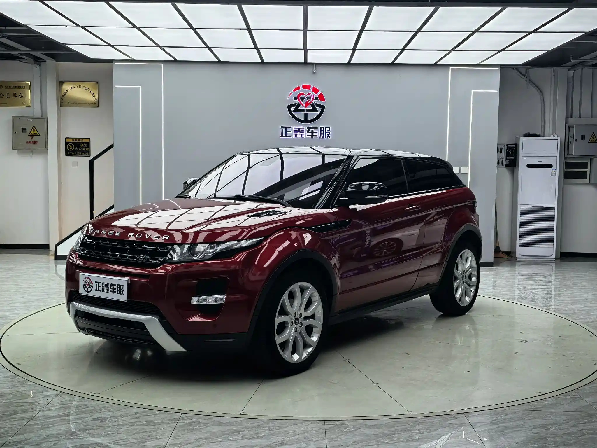 LAND ROVER RANGE ROVER AURORA IMPORT 2013