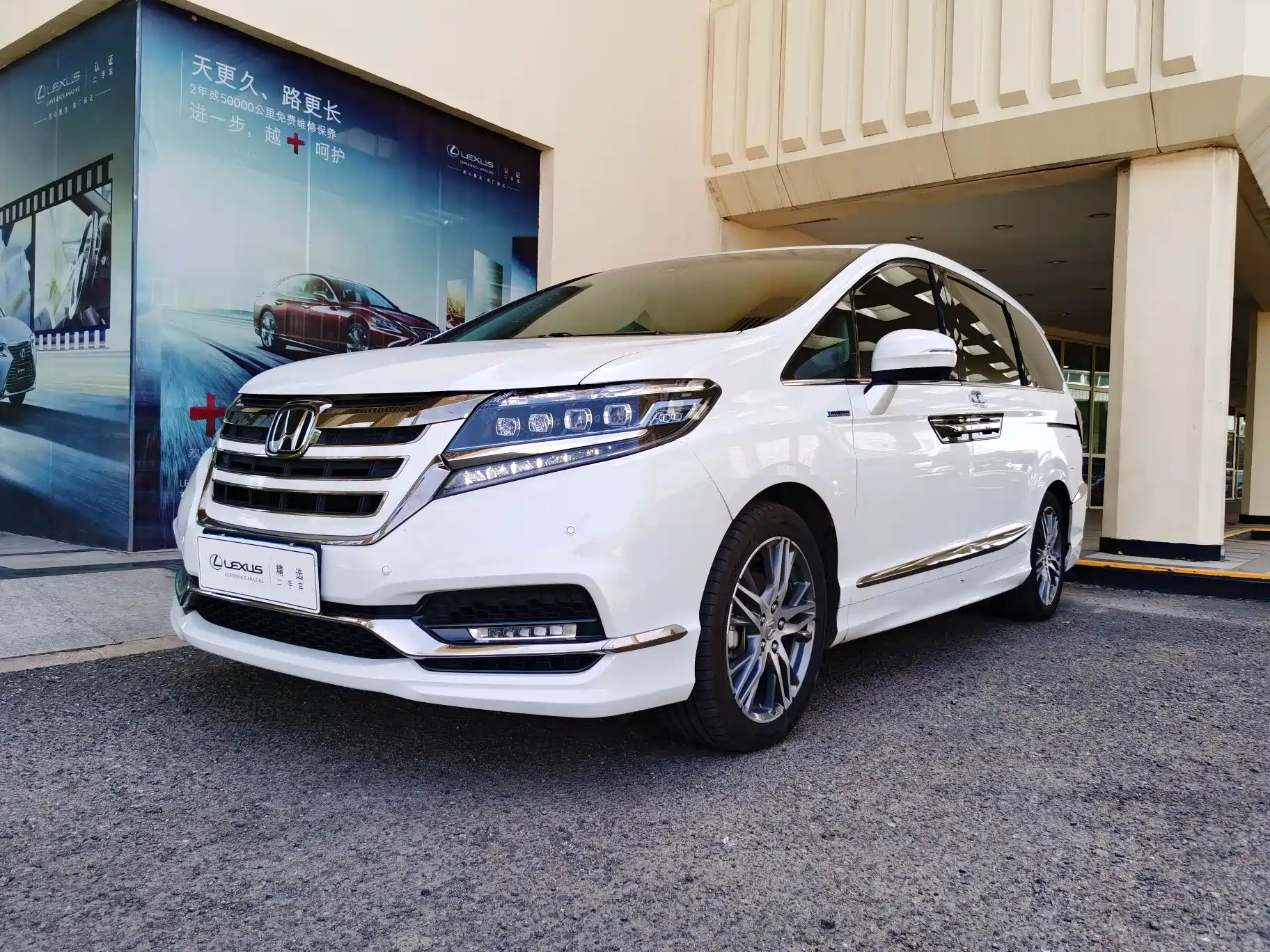 HONDA ALISON 2019