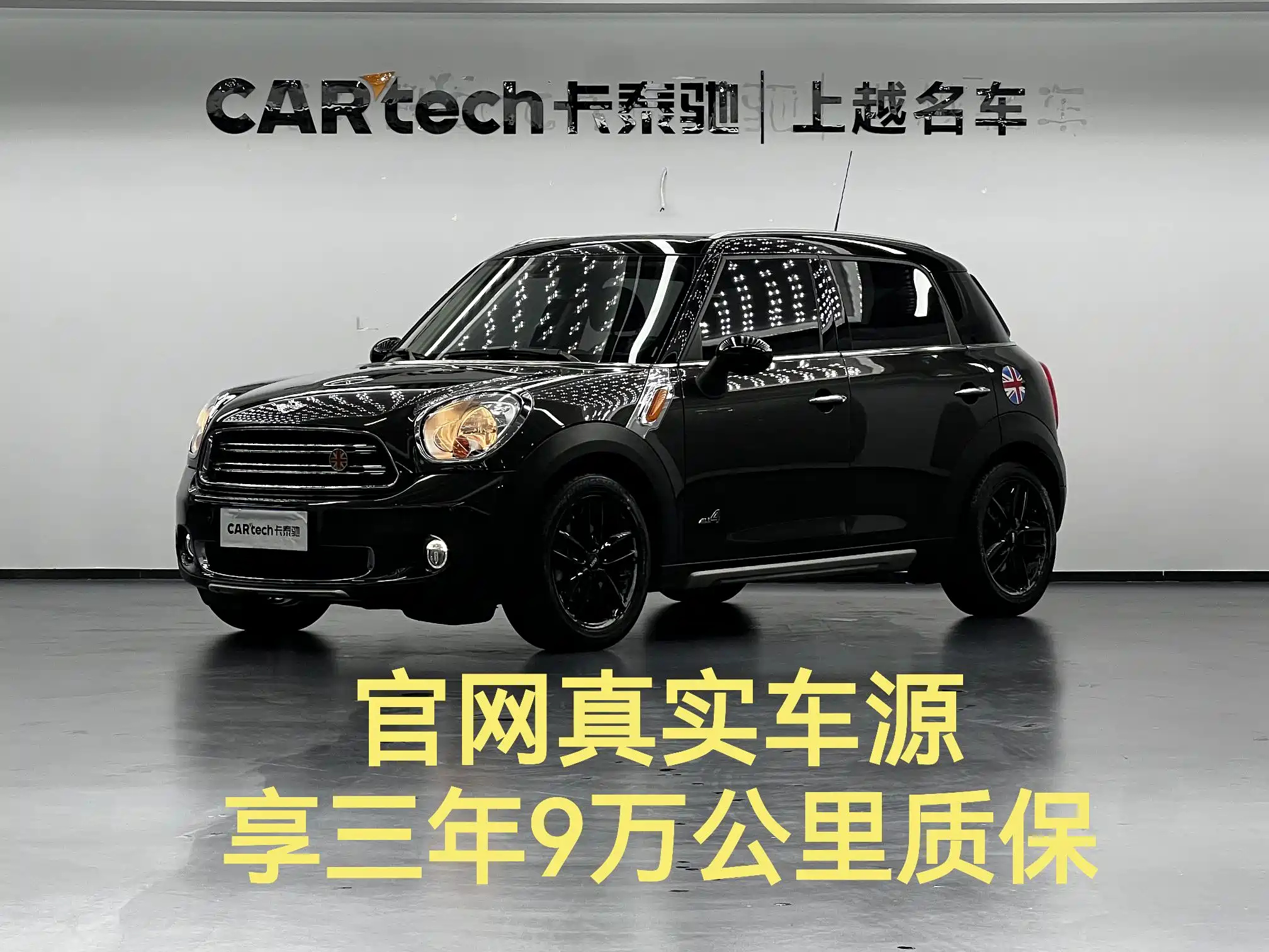 MINI COUNTRYMAN 2014