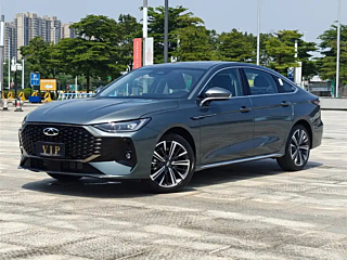 chery other