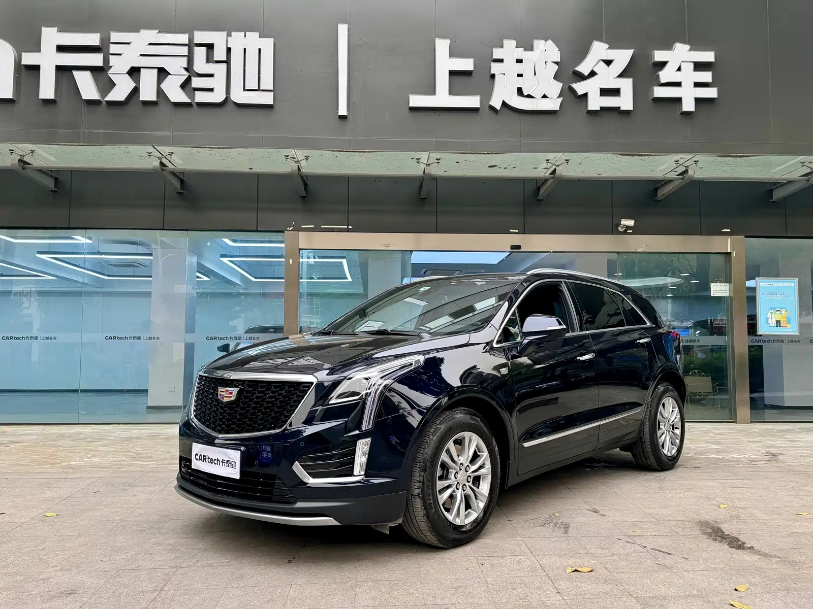 CADILLAC XT5 2022