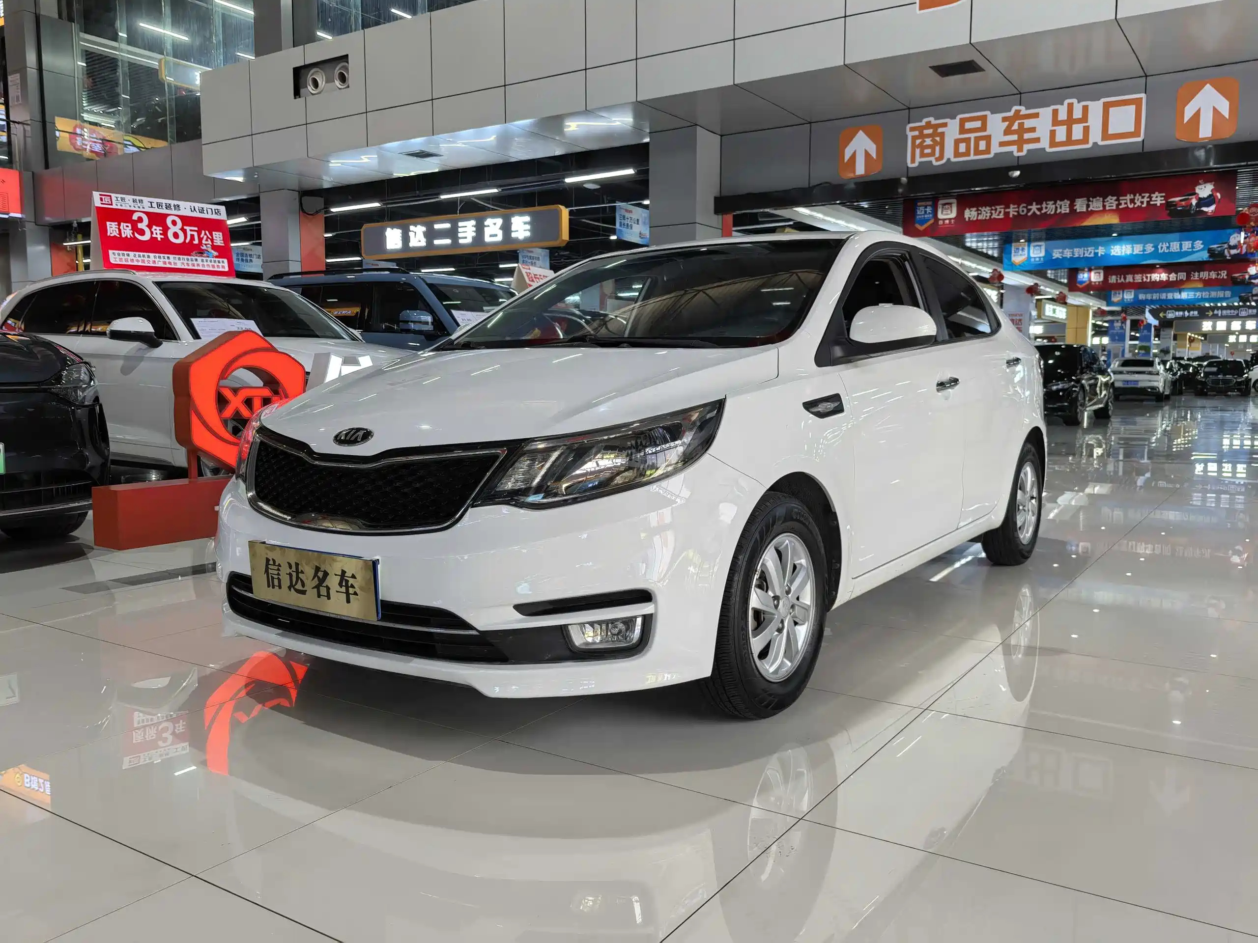 KIA K2 2015