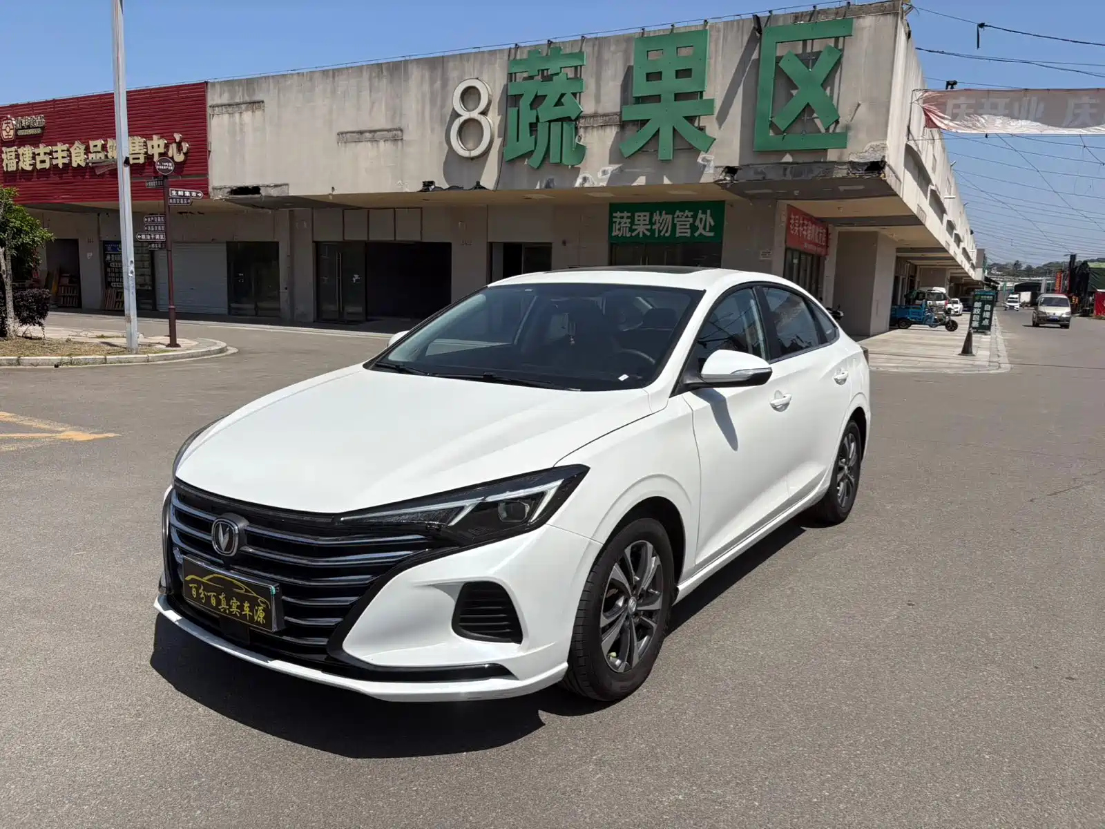 CHANGAN EADO 2020