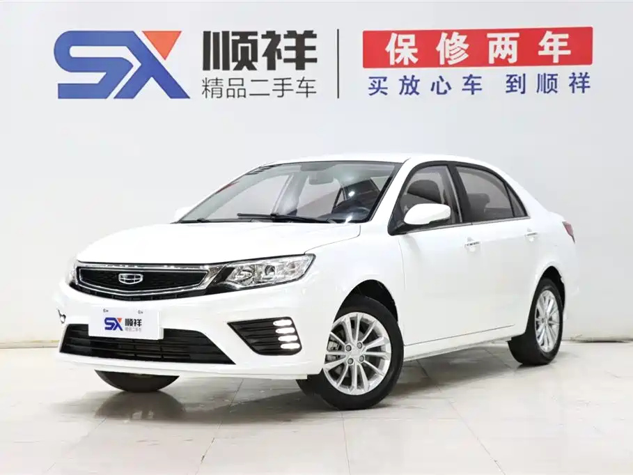 GEELY AUTO VISION 2020