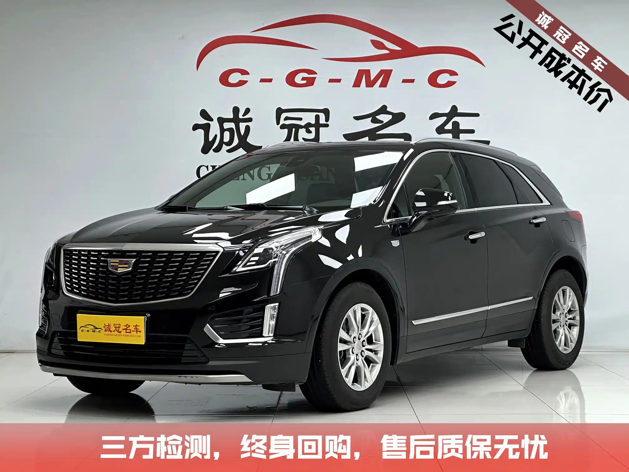 CADILLAC XT5 2024
