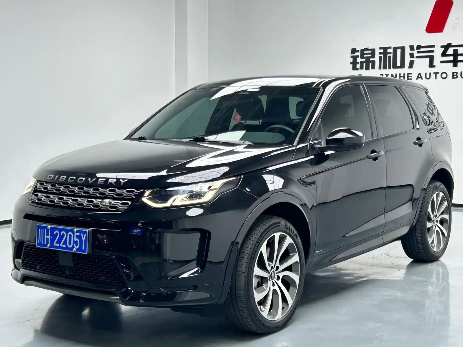 LAND ROVER DISCOVERY SPORT 2022