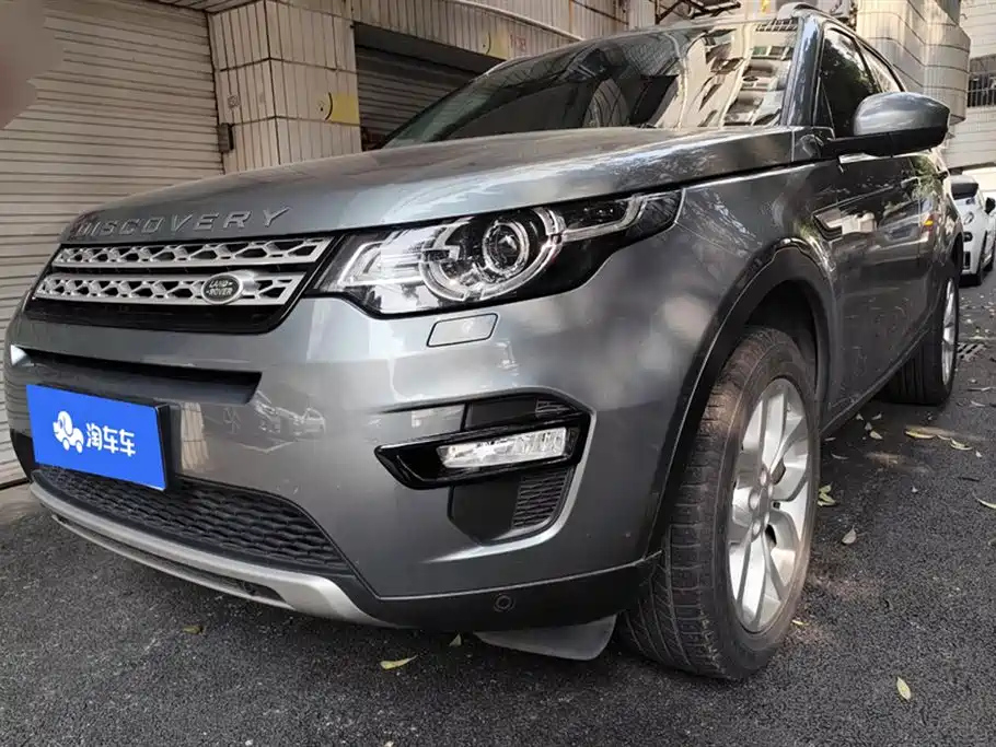 LAND ROVER DISCOVERY SHENXING 2016