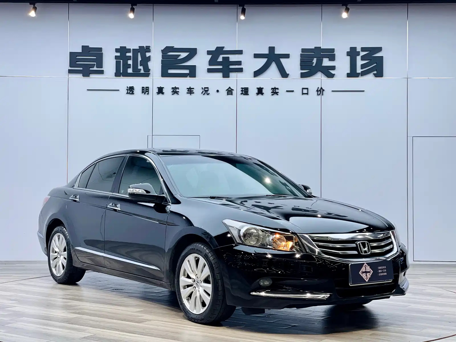 HONDA ACCORD 2013