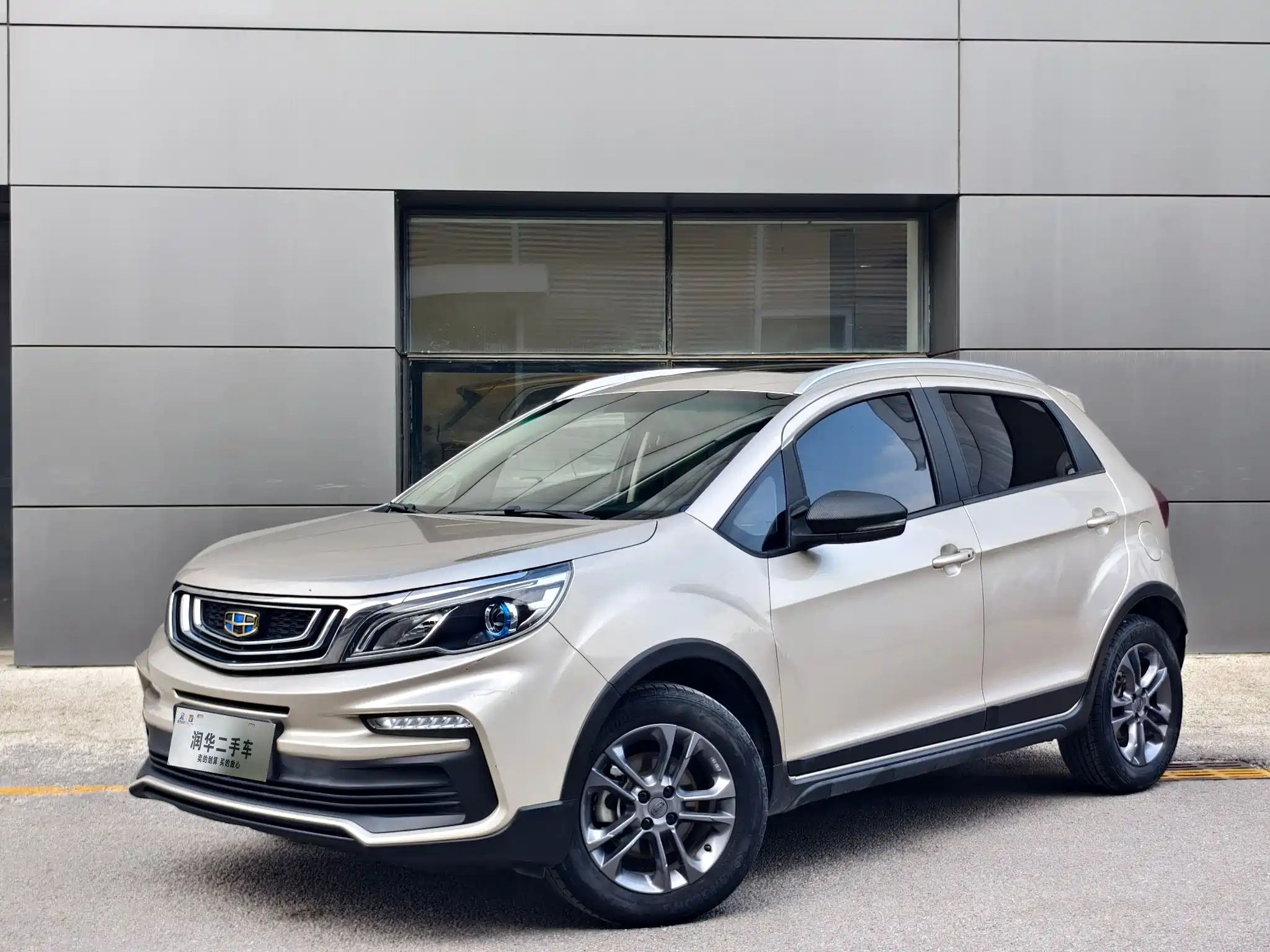 GEELY AUTO VISION X3 2020