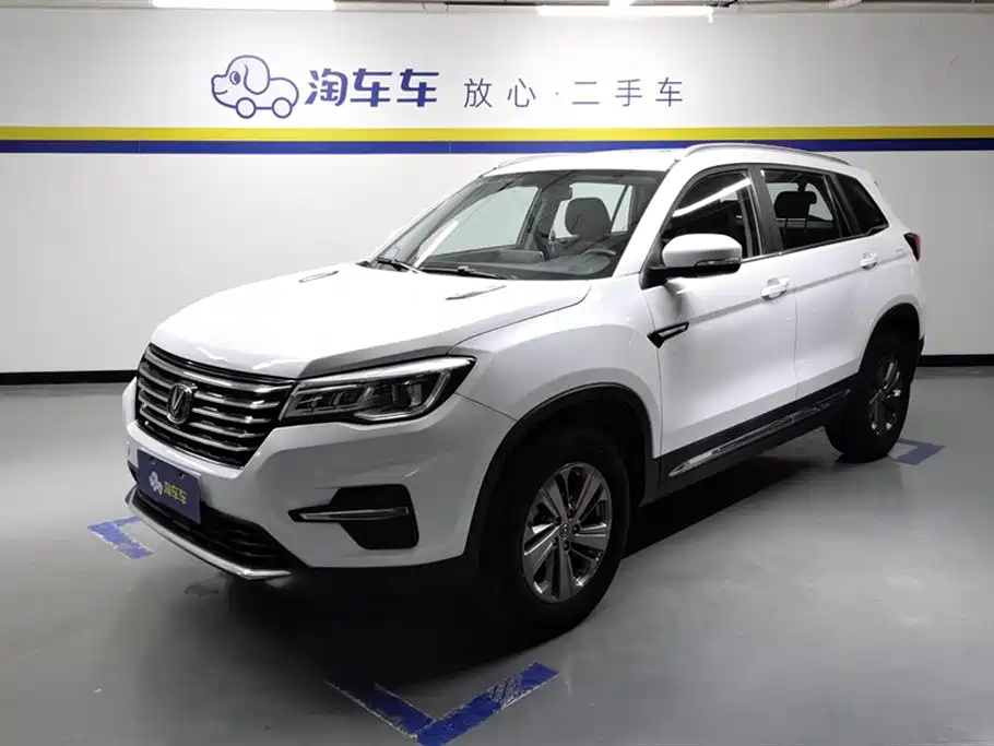CHANGAN CS75 2020