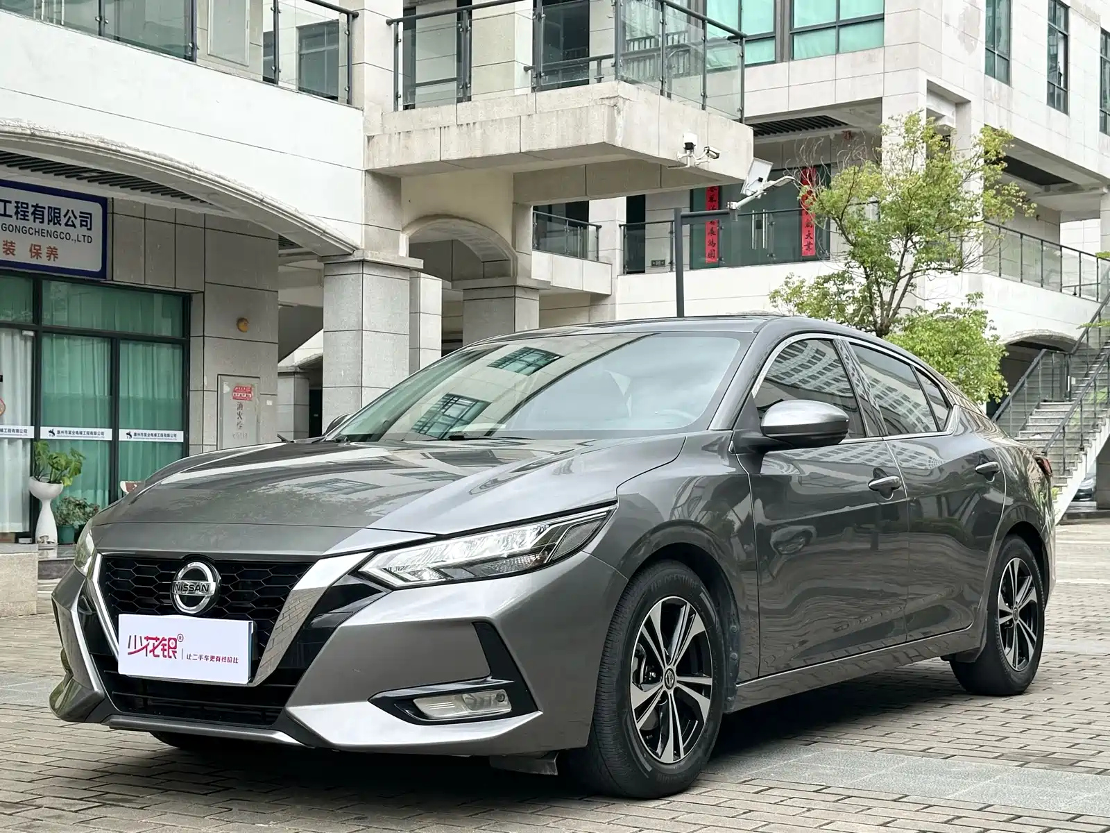 NISSAN SYLPHY 2021