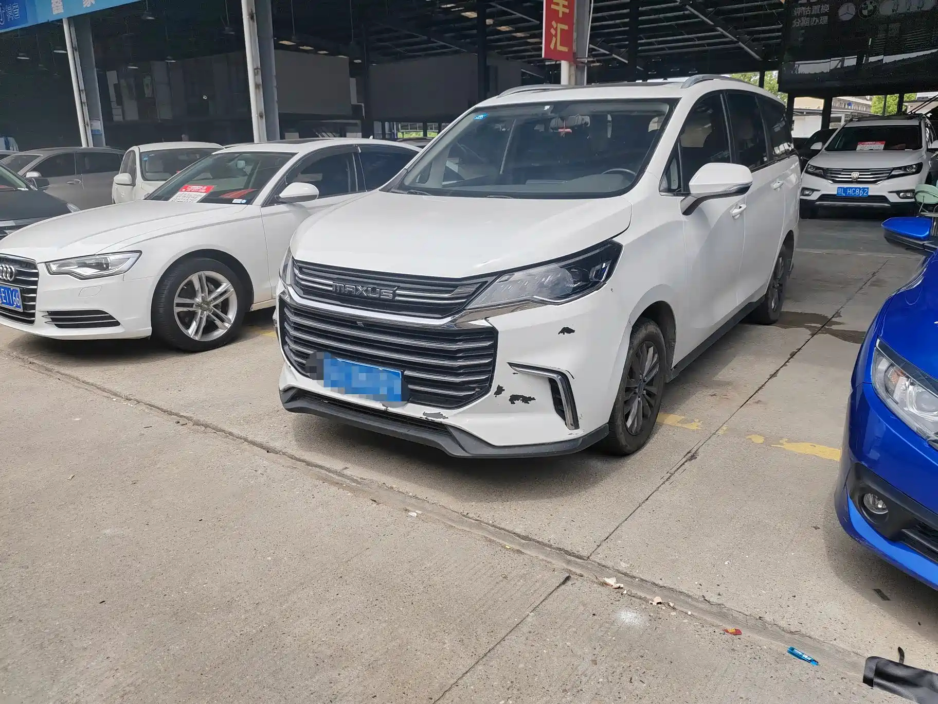 MAXUS OTHER