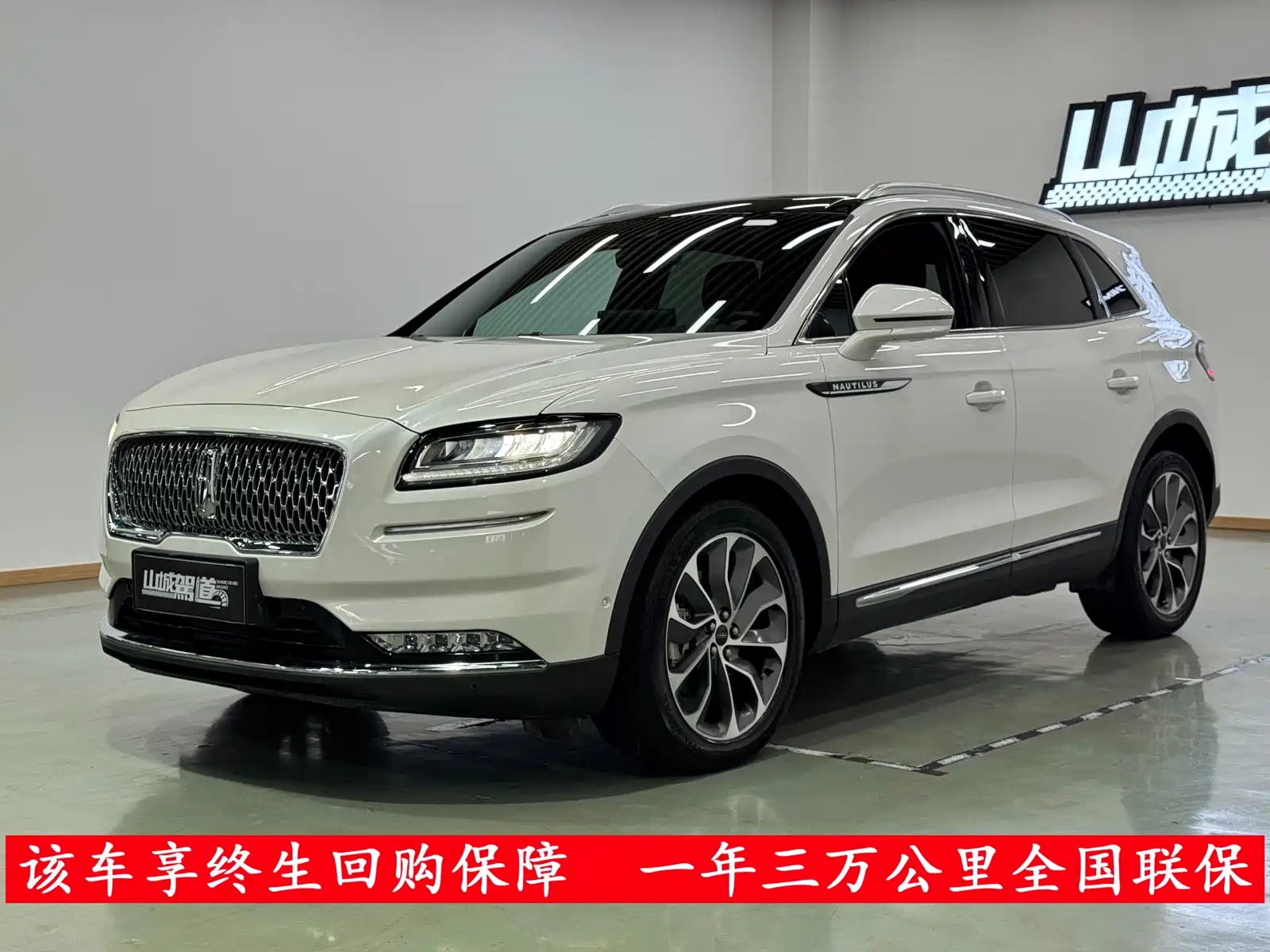 LINCOLN NAVIGATOR 2021