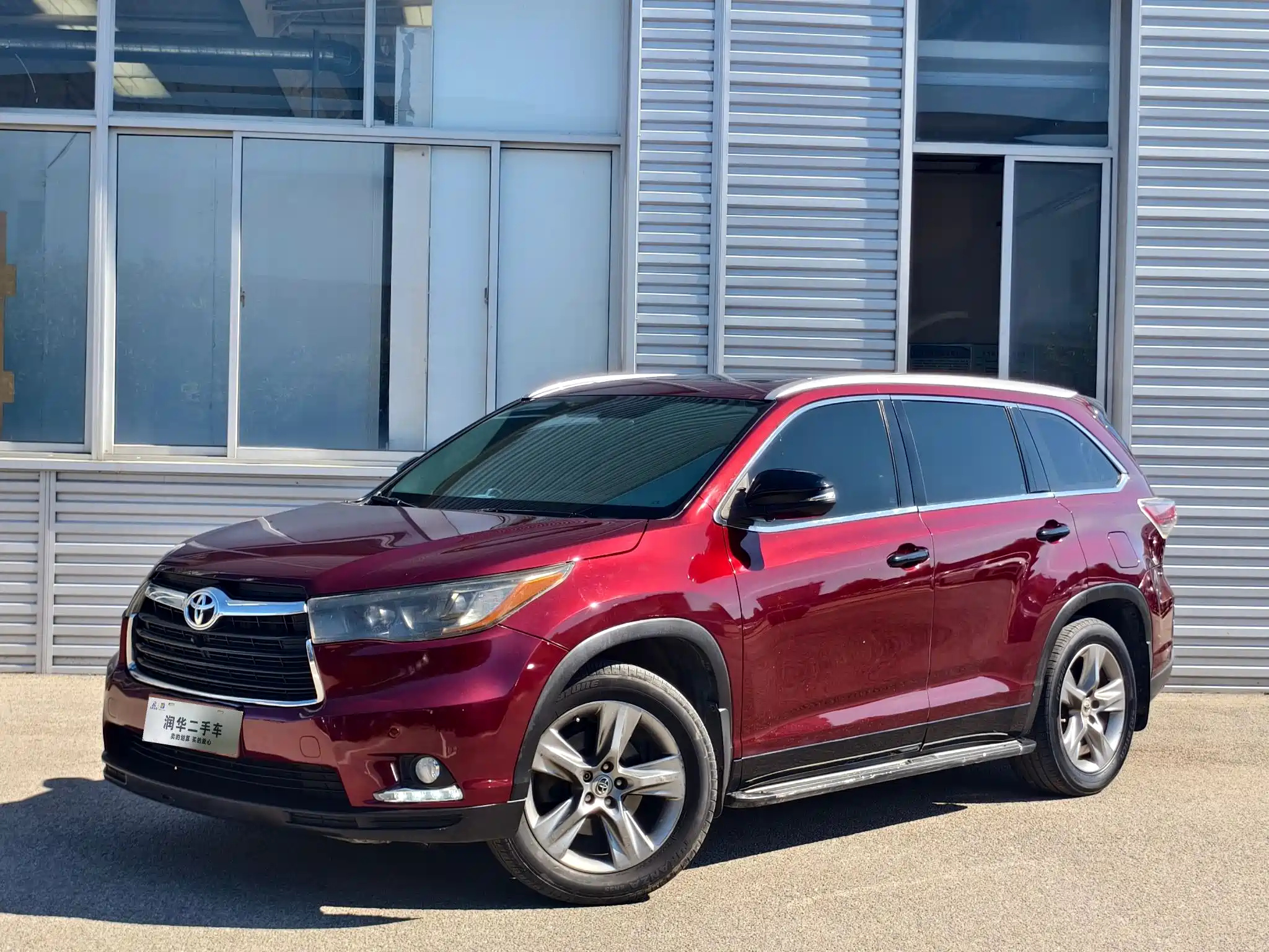 TOYOTA HIGHLANDER 2015