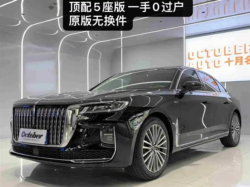 HONGQI H9 2020