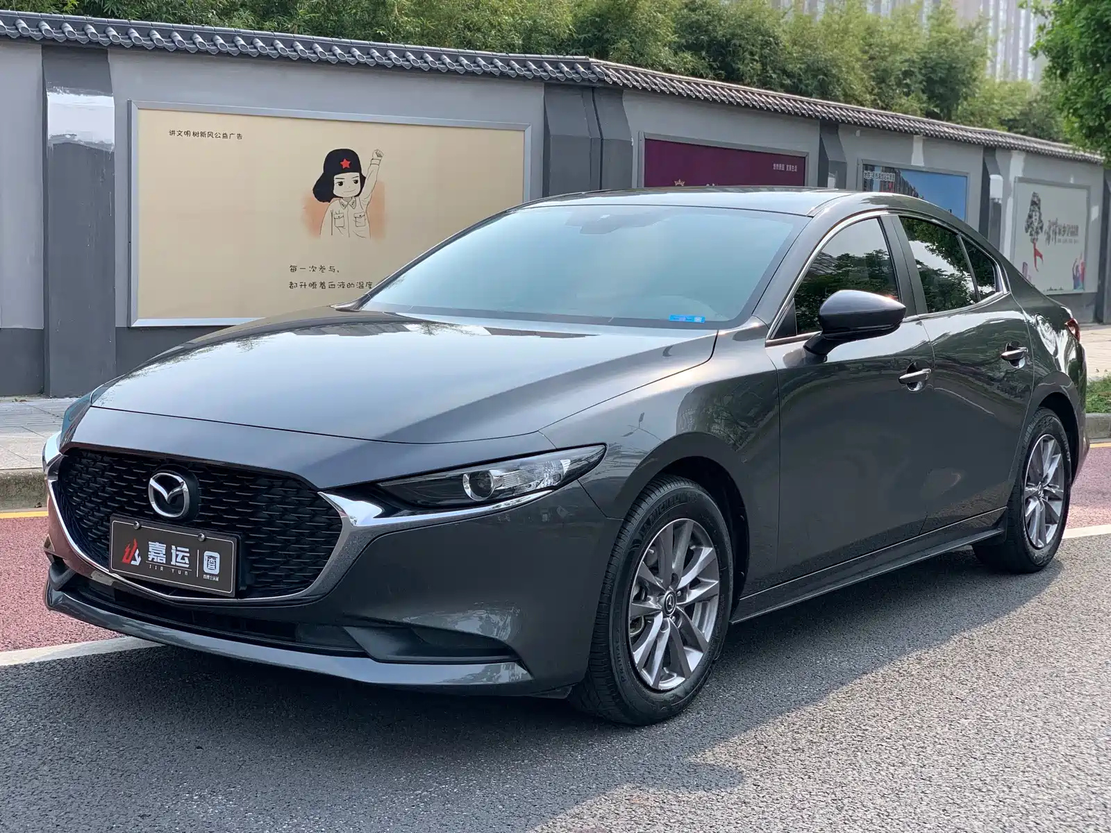 MAZDA 3 AXELA 2020