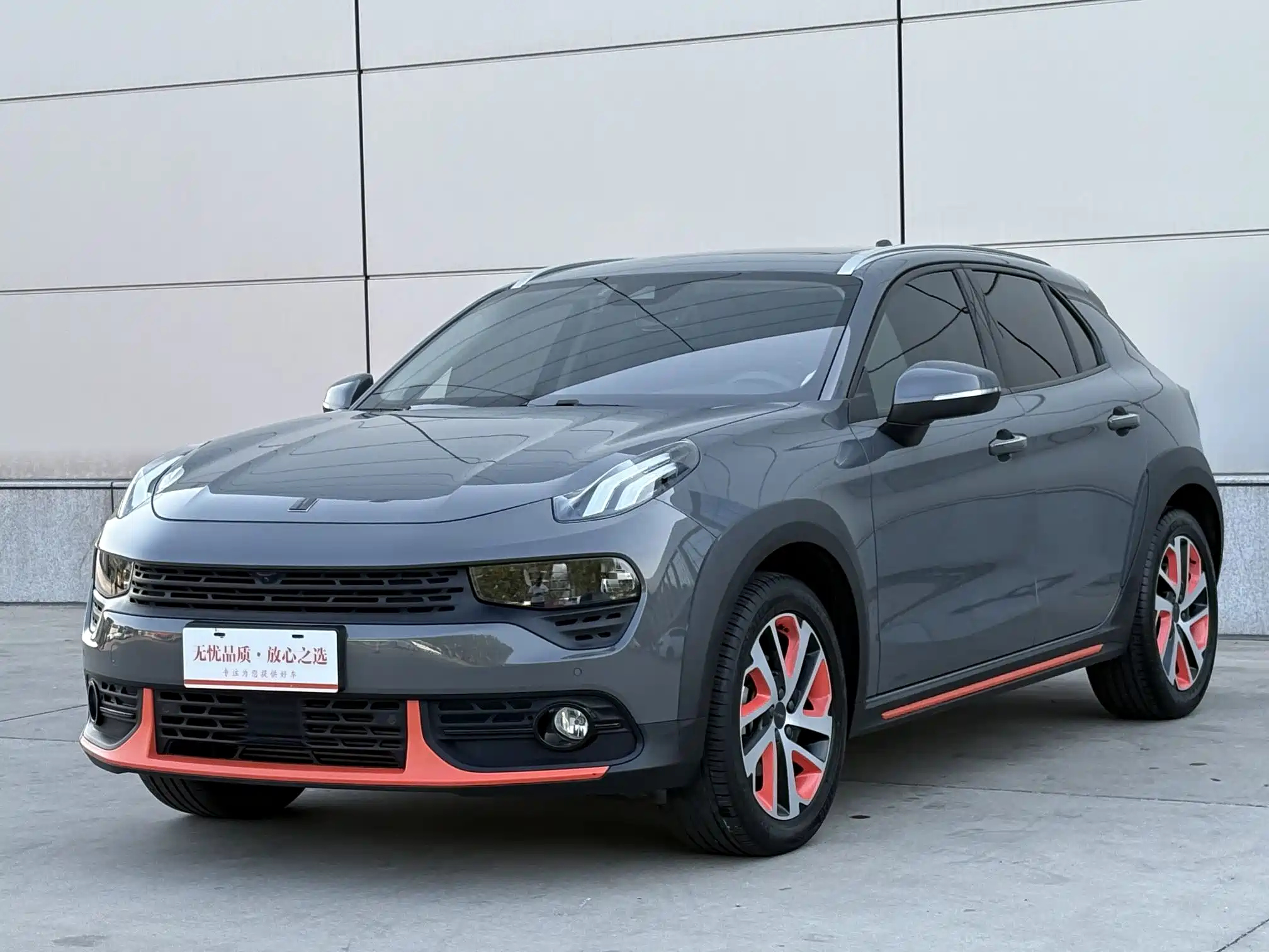LYNK 02 2021