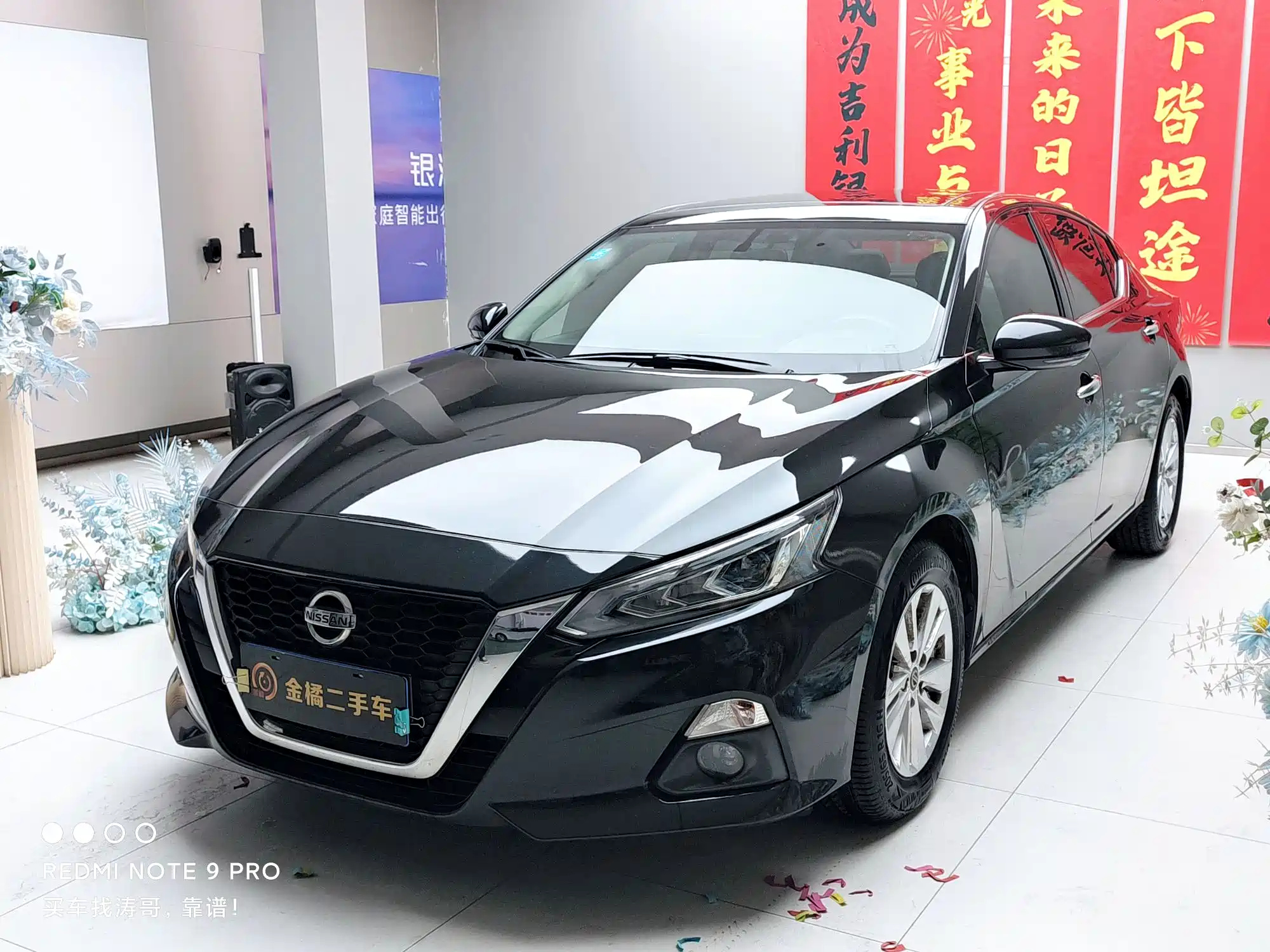NISSAN TEANA 2020