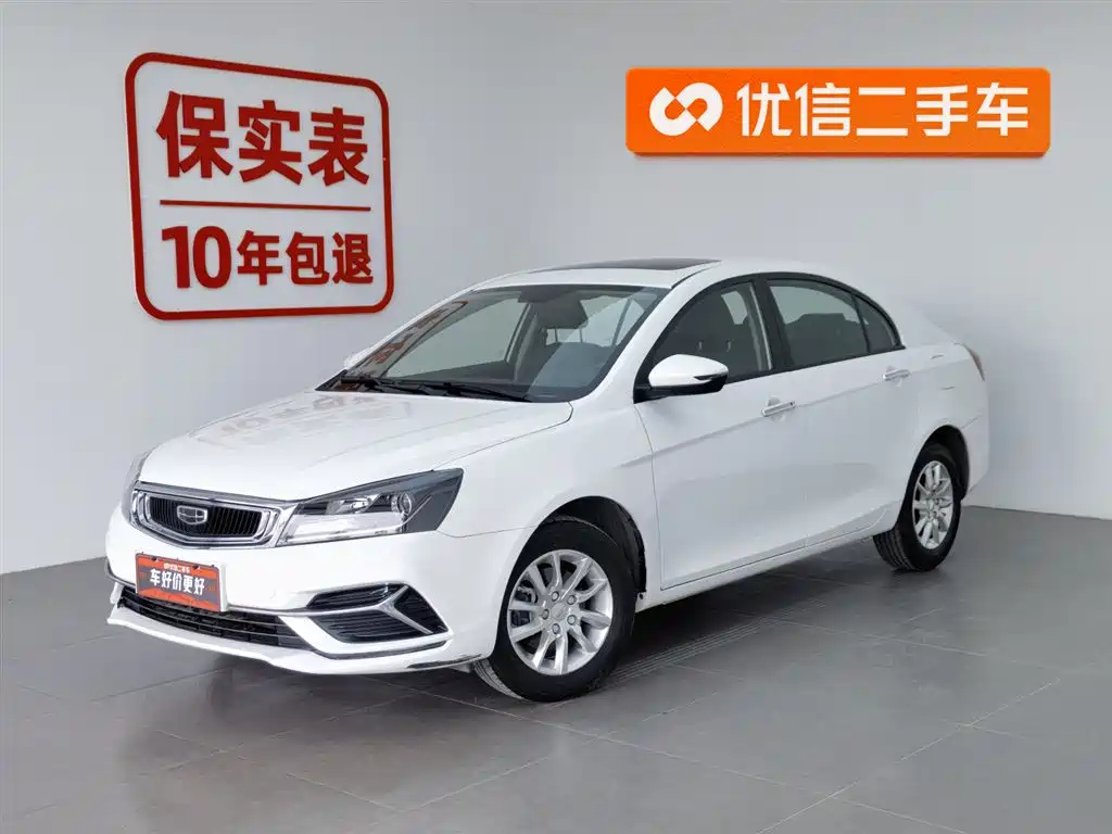 GEELY AUTO EMGRAND 2020