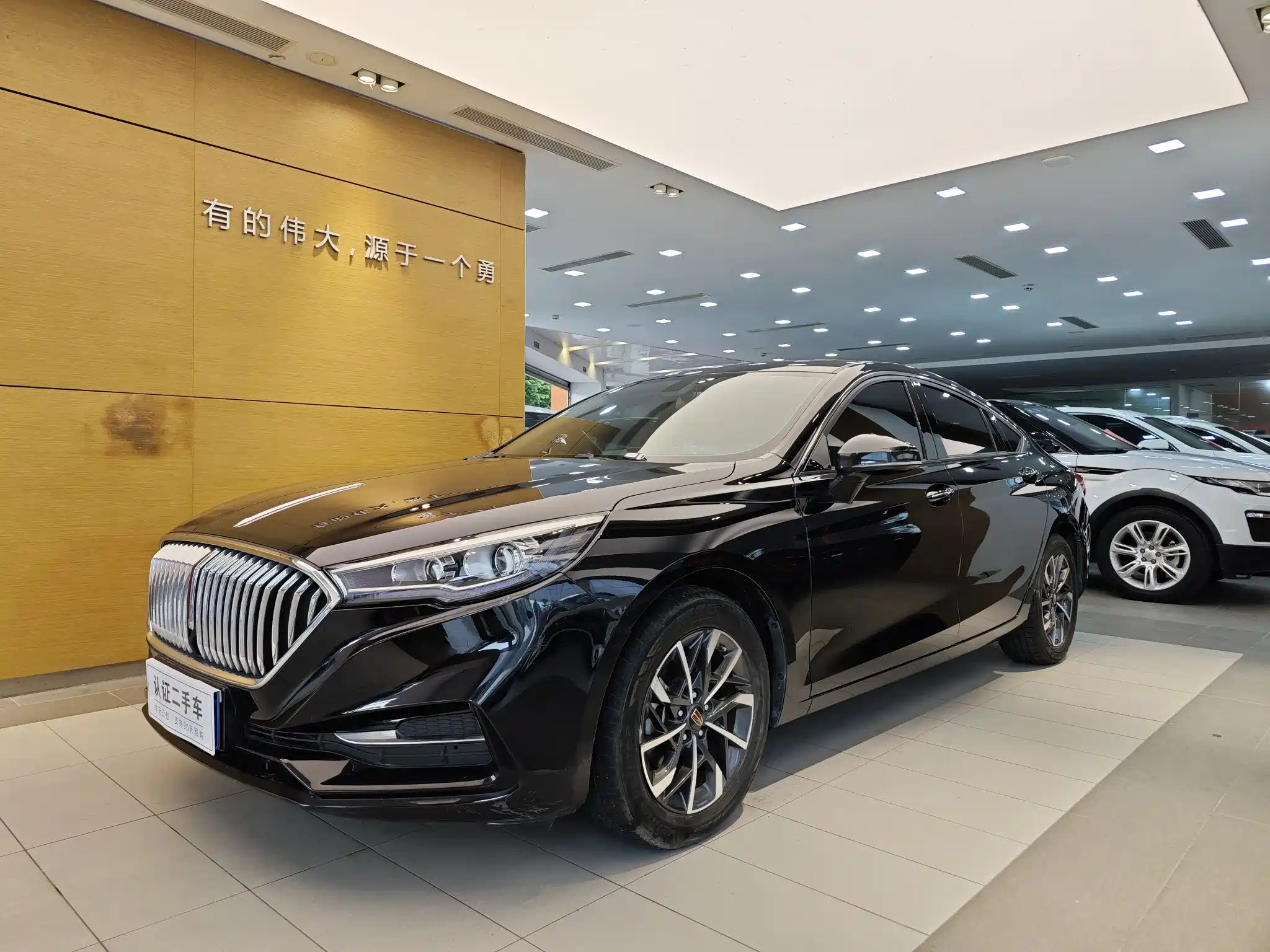 HONGQI H5 2020