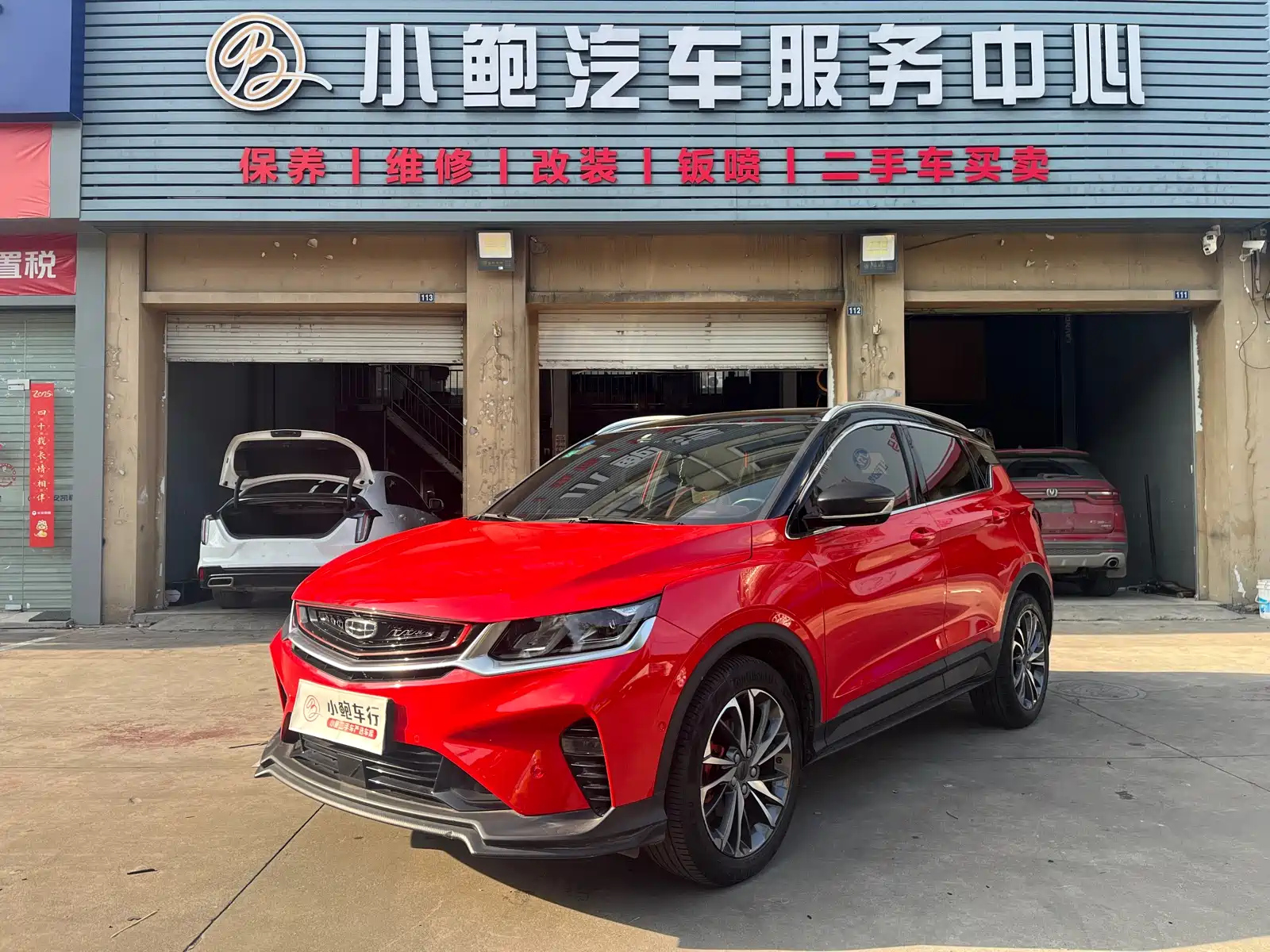 GEELY AUTO COOLRAY 2019