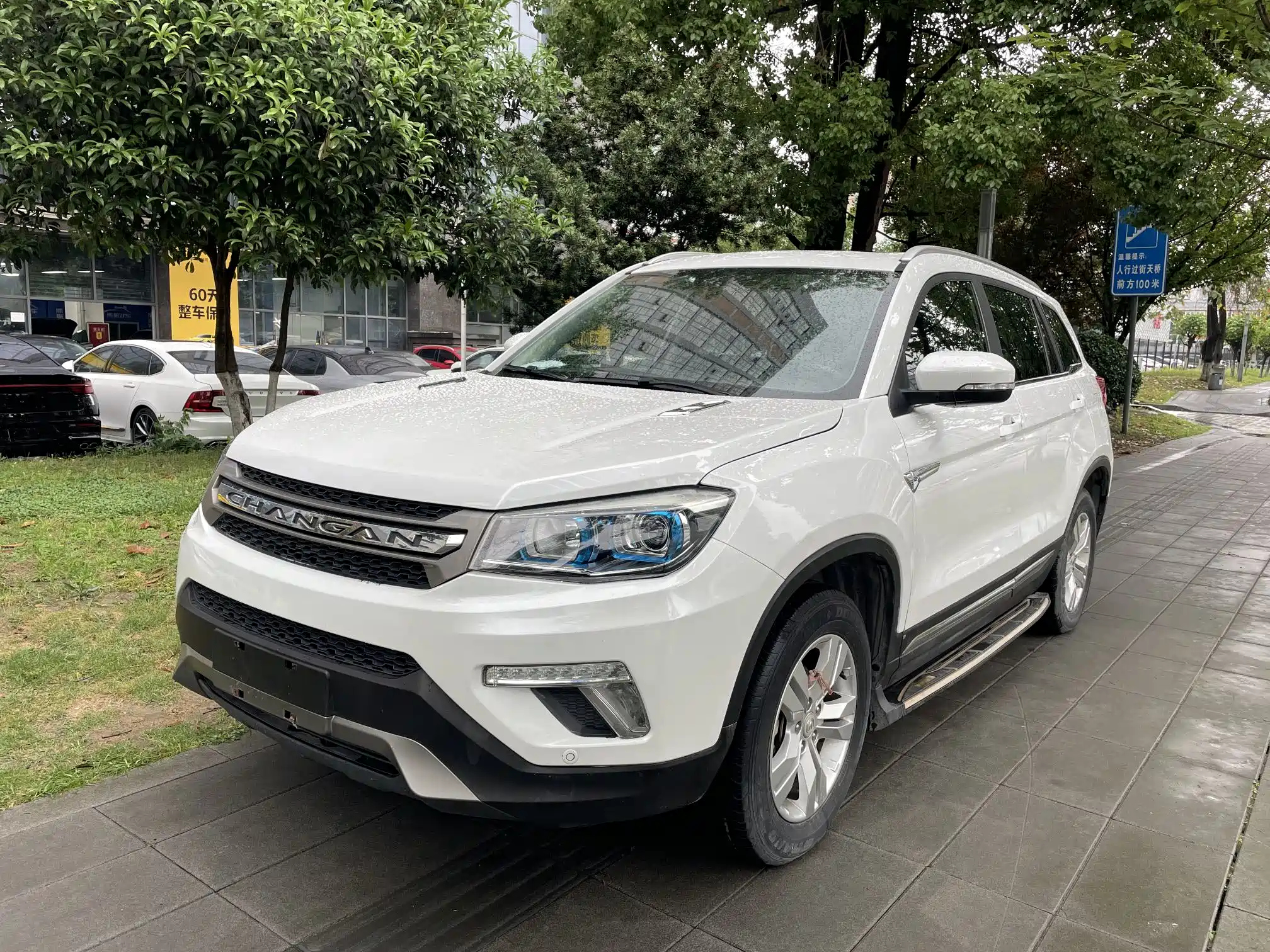 CHANGAN CS75 2017