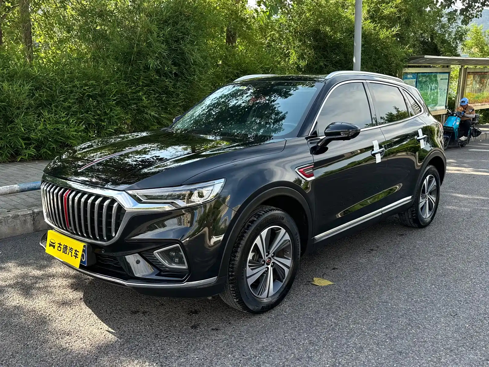 HONGQI HS5 2019