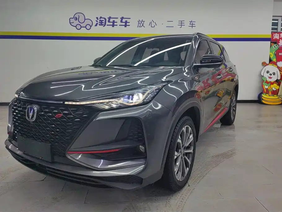 CHANGAN CS75 PLUS 2020