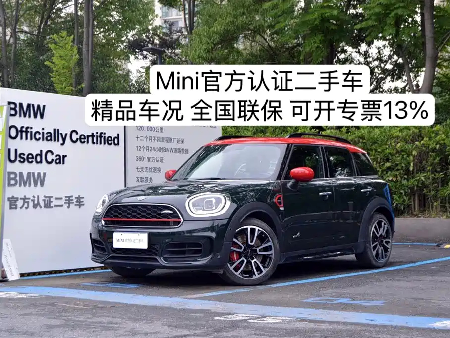 MINI JCW COUNTRYMAN 2021