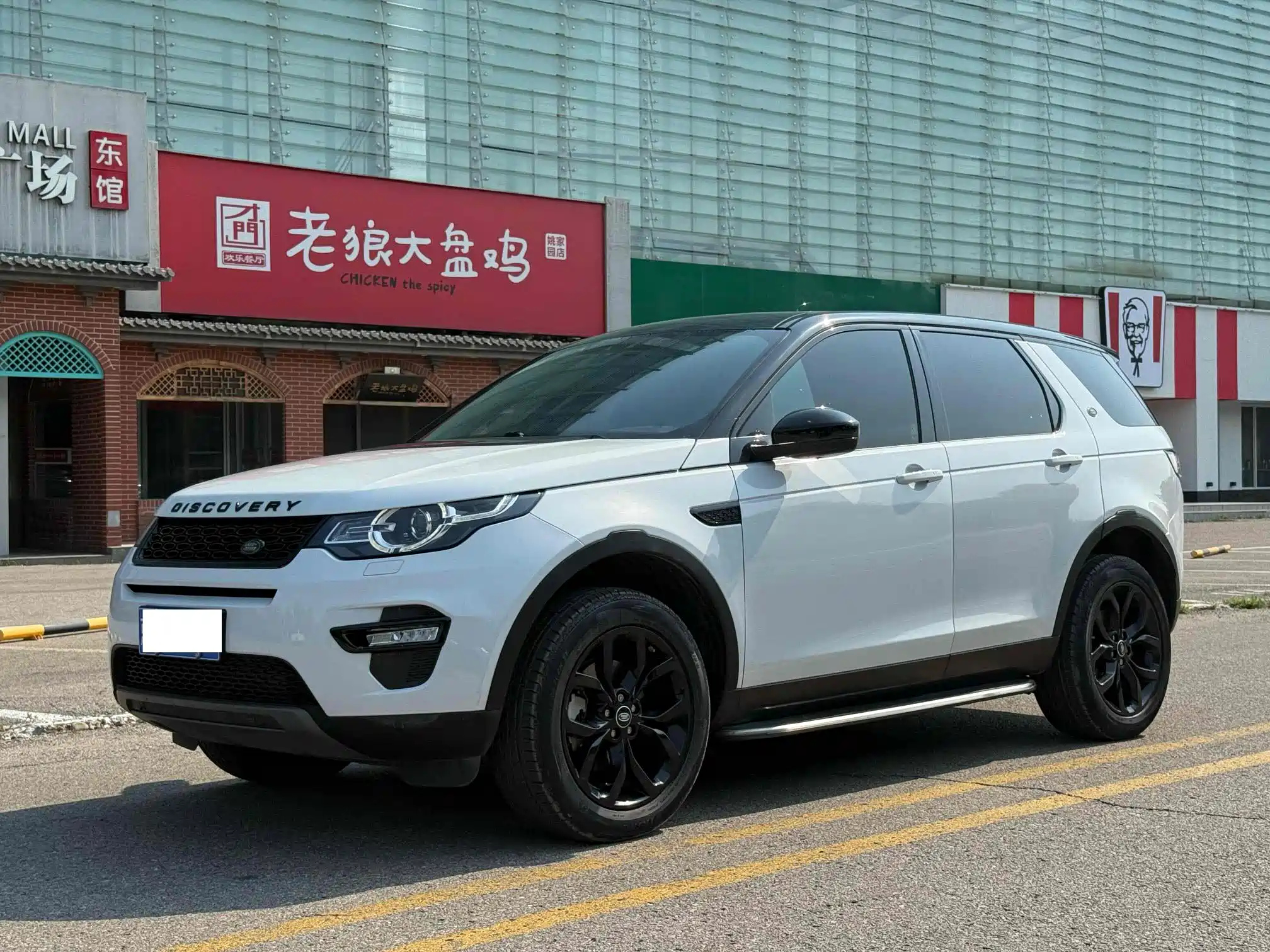 LAND ROVER DISCOVERY SHENXING 2017