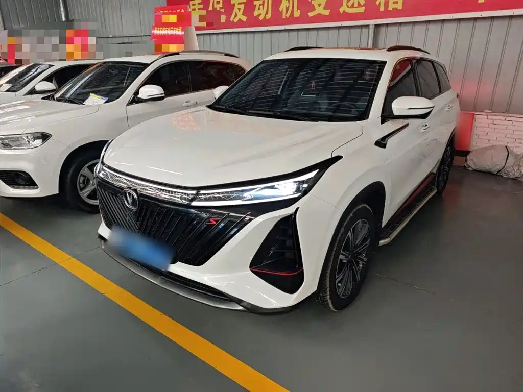 CHANGAN CS75 PLUS 2022