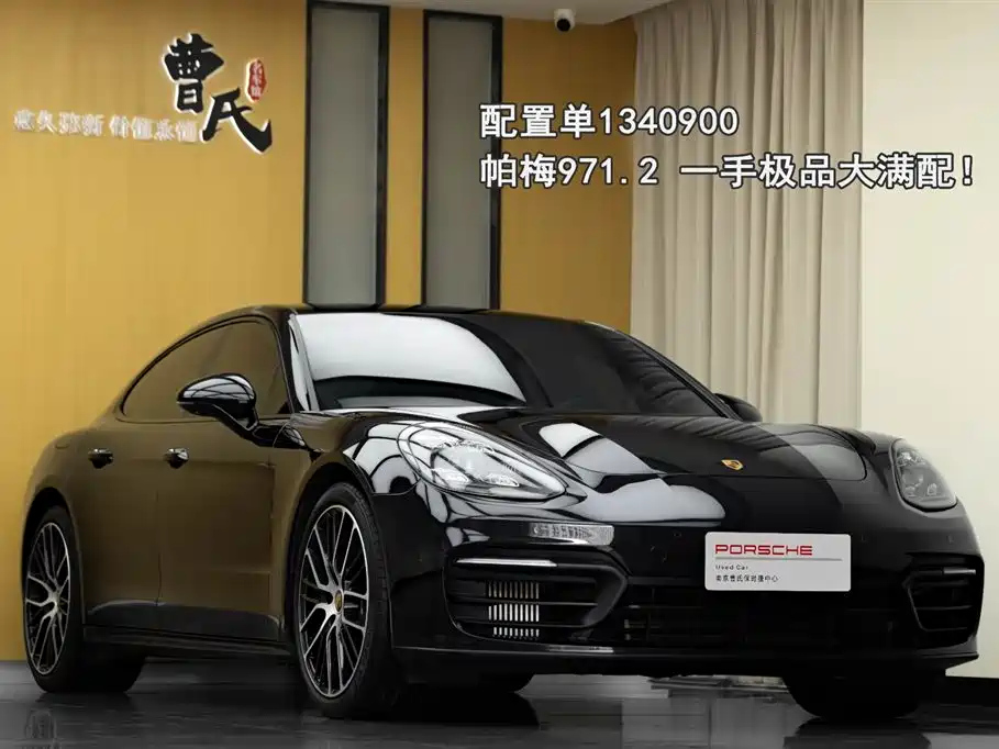 PORSCHE PANAMERA 2021