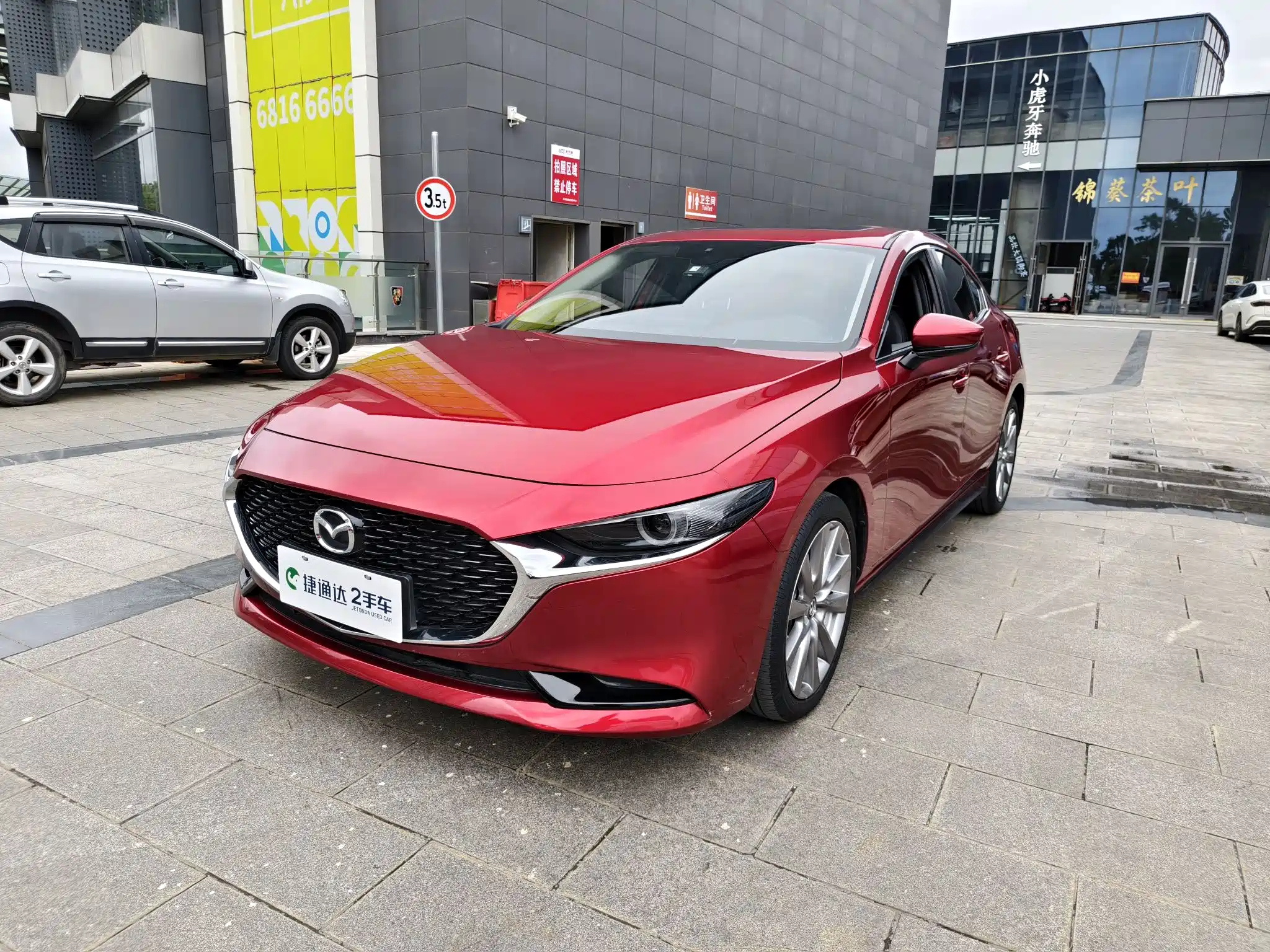 MAZDA 3 AXELA 2020