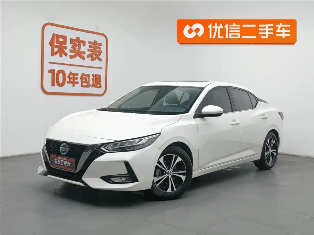 NISSAN SYLPHY 2020