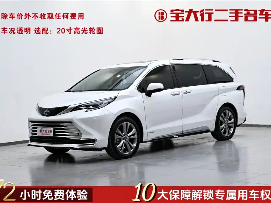 TOYOTA SIENNA SIENNA 2021
