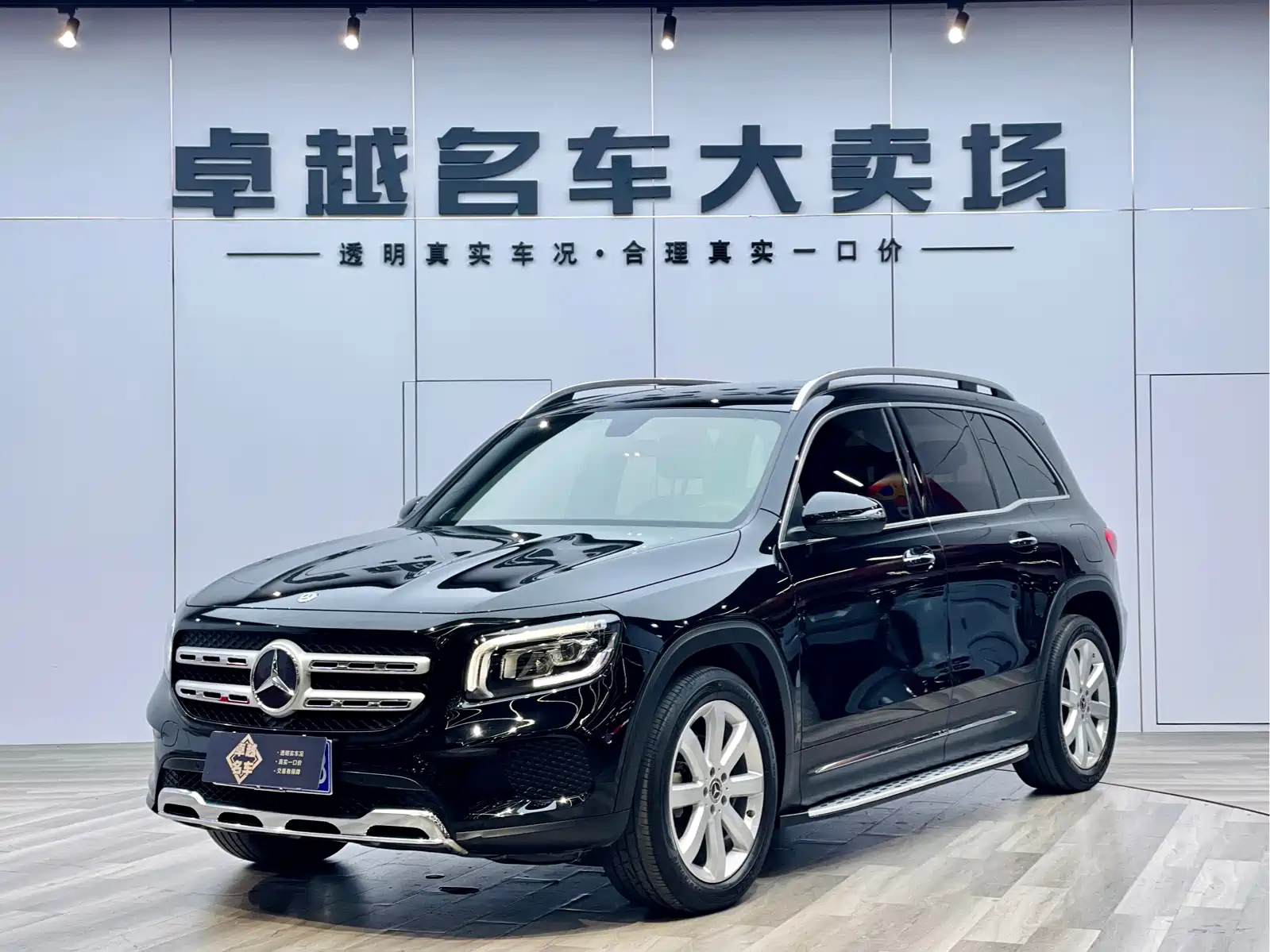 MERCEDES BENZ GLB 2020