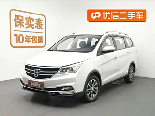 bao-jun 730