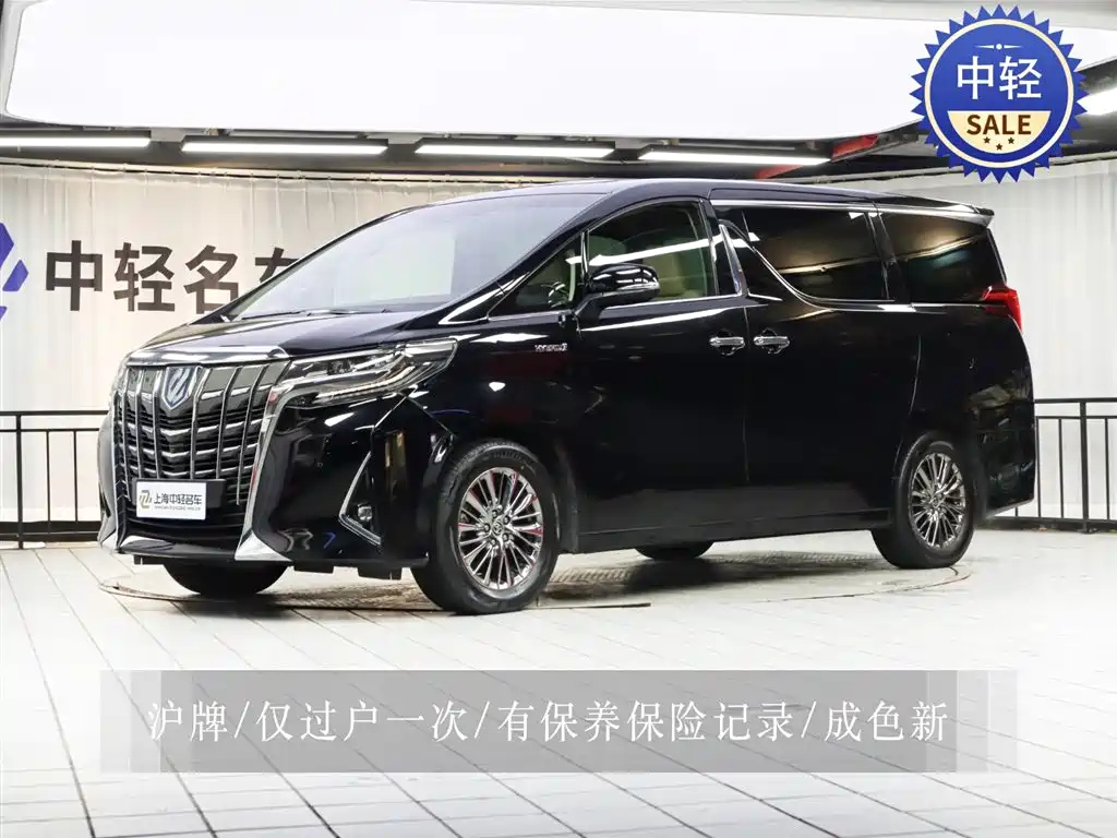 TOYOTA ALPHARD 2020